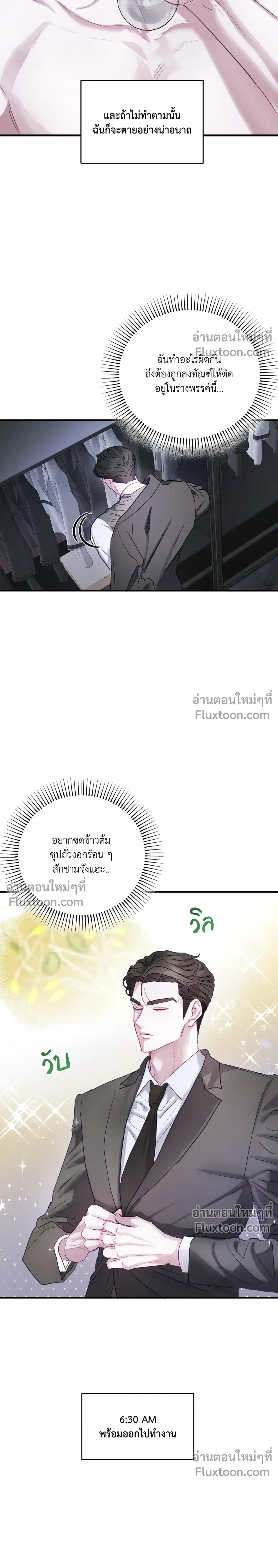 หน้าที่ 23