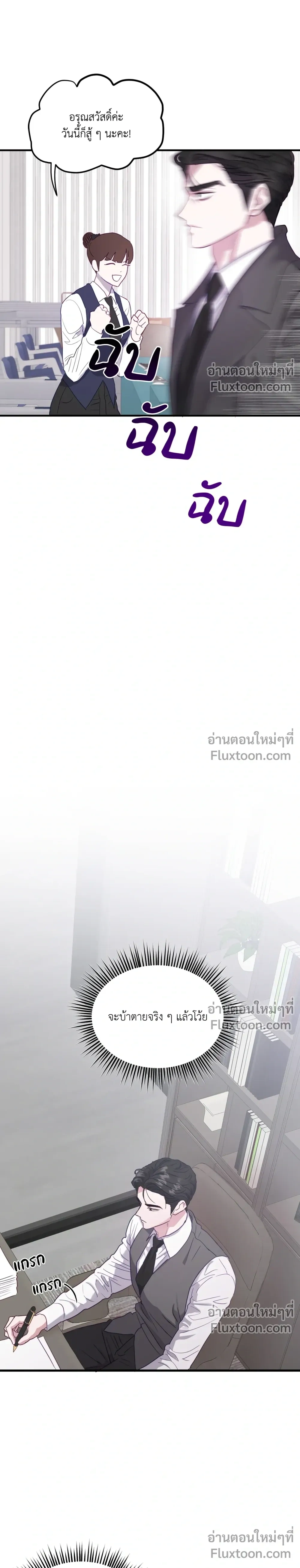 หน้าที่ 30