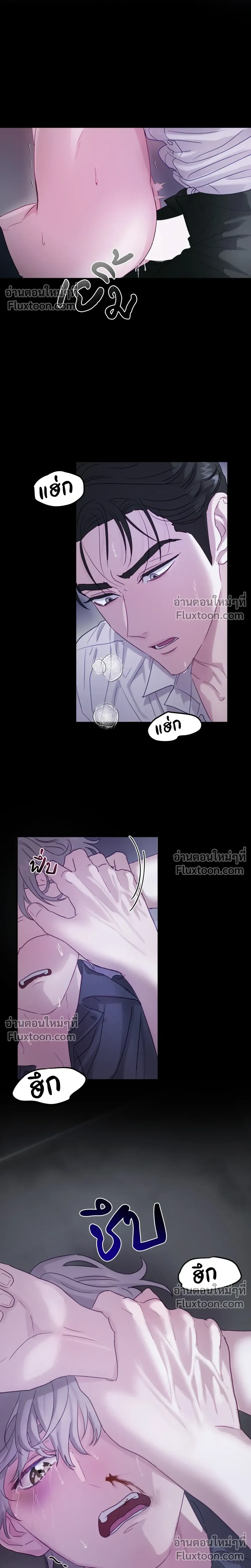 หน้าที่ 6