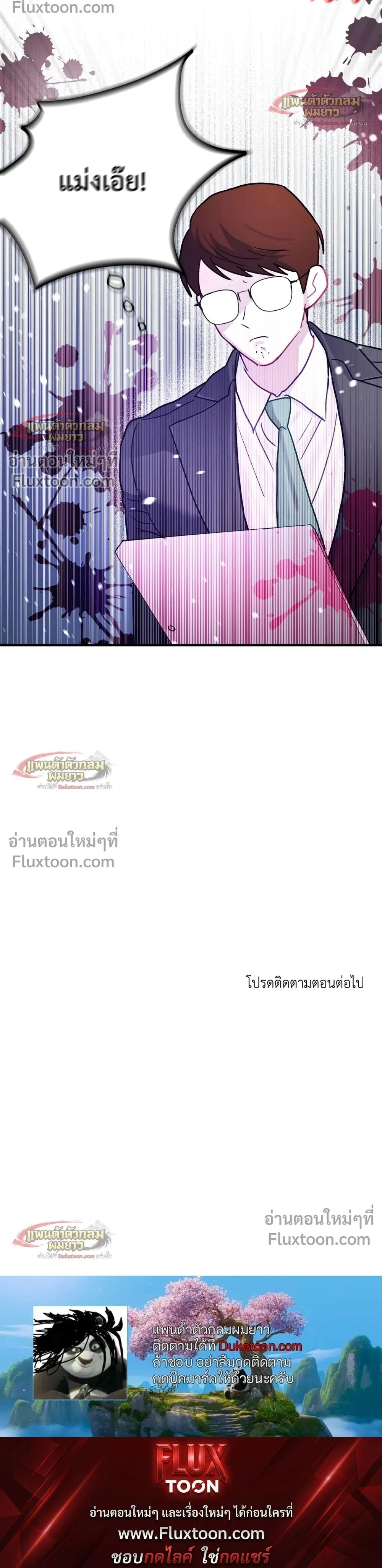 หน้าที่ 31