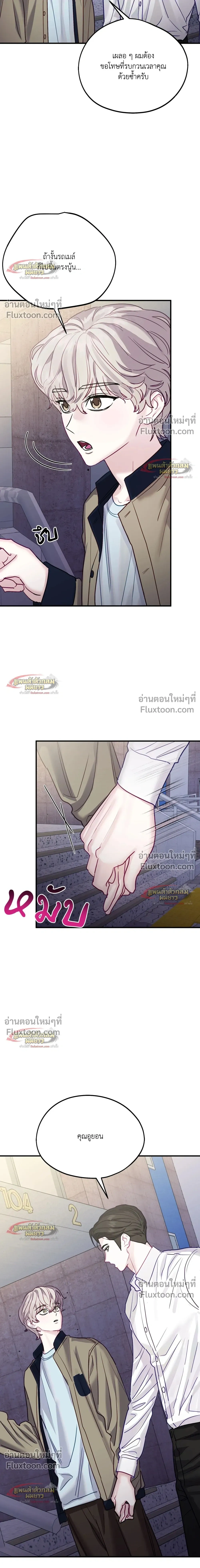 หน้าที่ 24