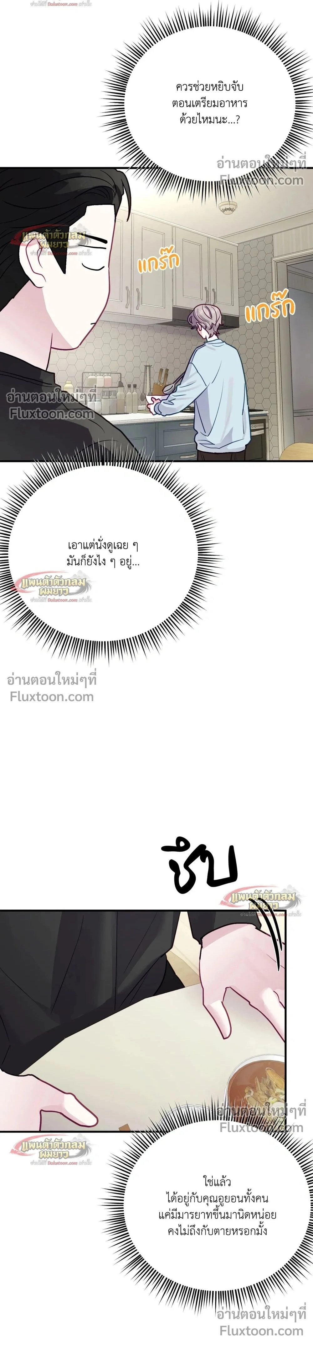 หน้าที่ 2