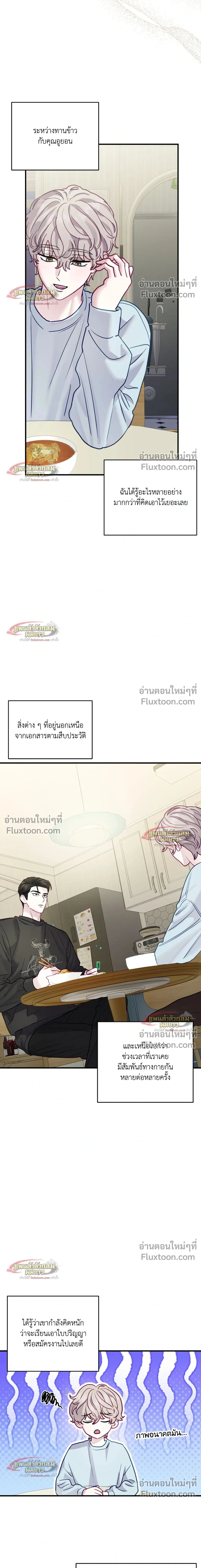 หน้าที่ 18