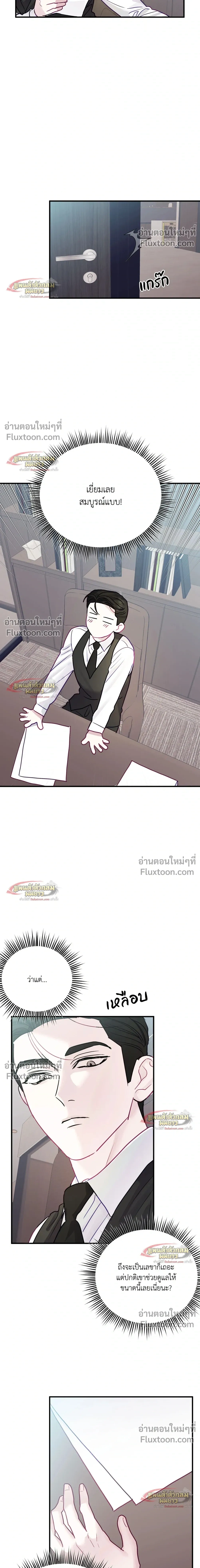 หน้าที่ 29