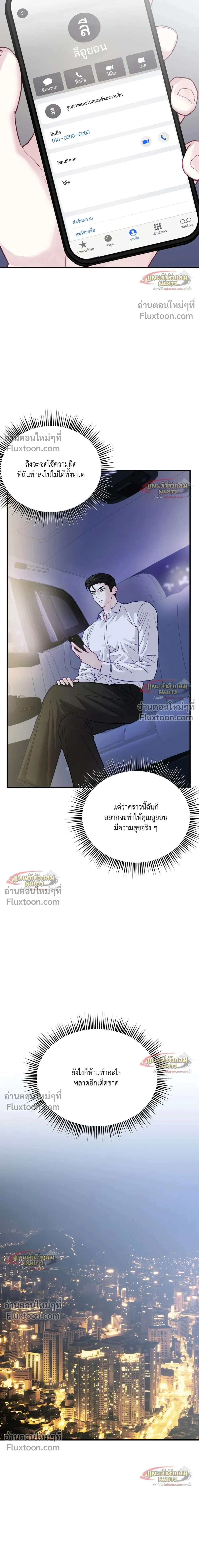 หน้าที่ 26