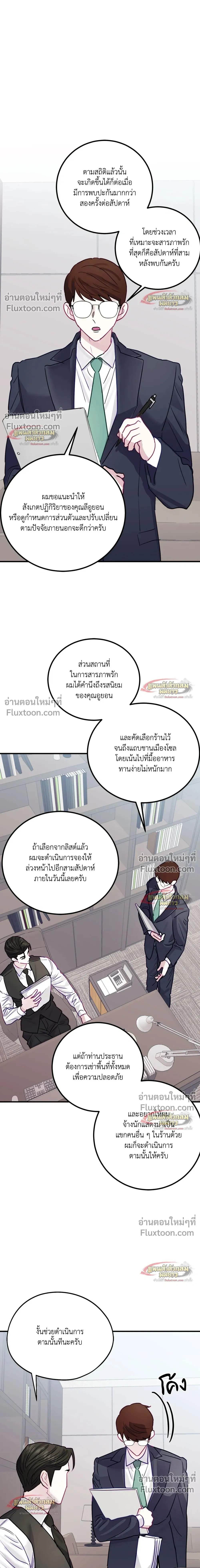 หน้าที่ 27
