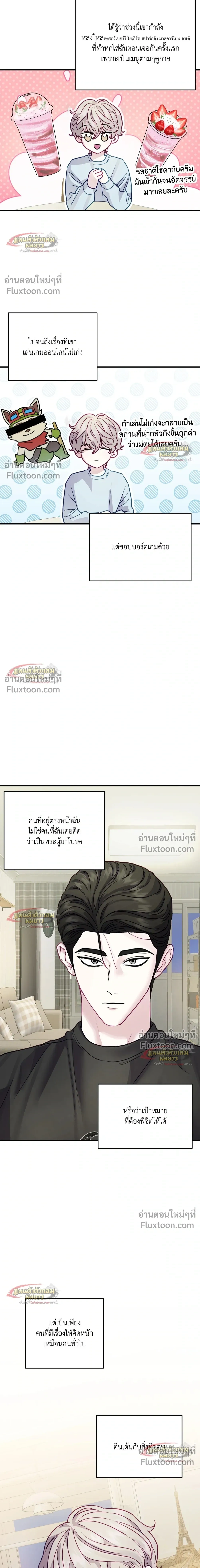 หน้าที่ 19