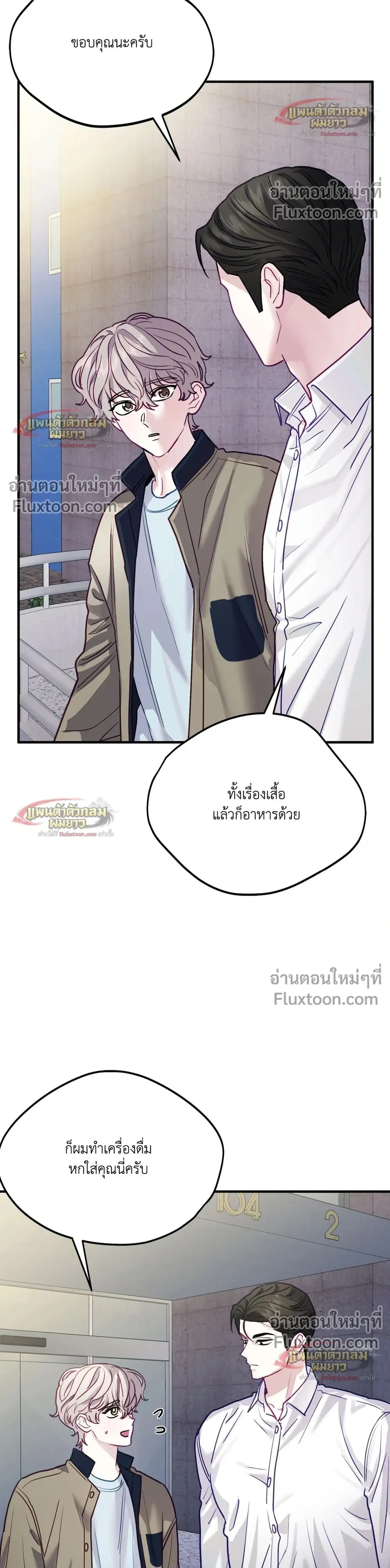 หน้าที่ 23