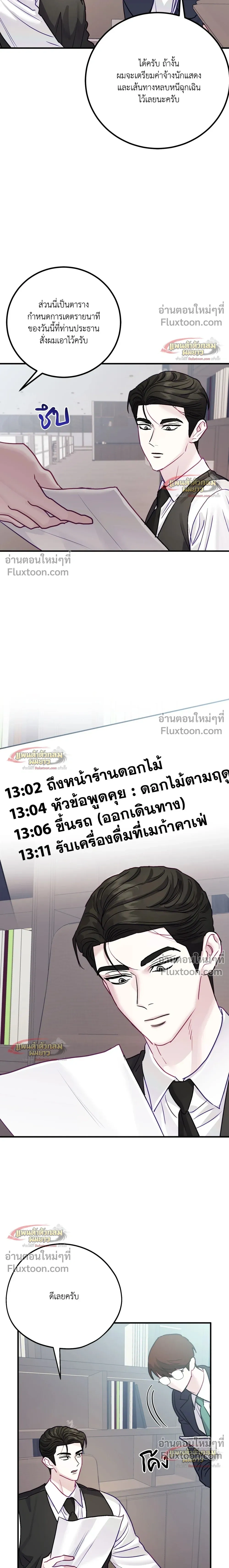 หน้าที่ 28