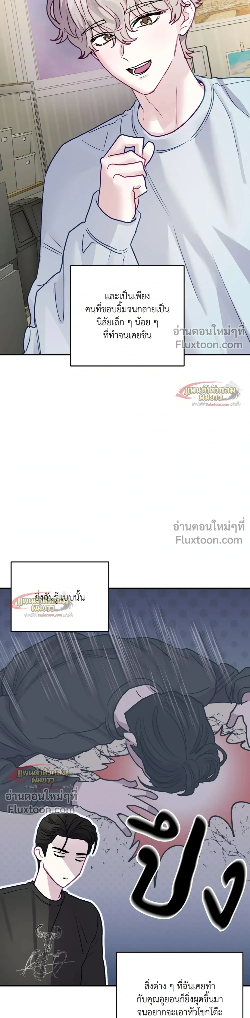 หน้าที่ 20