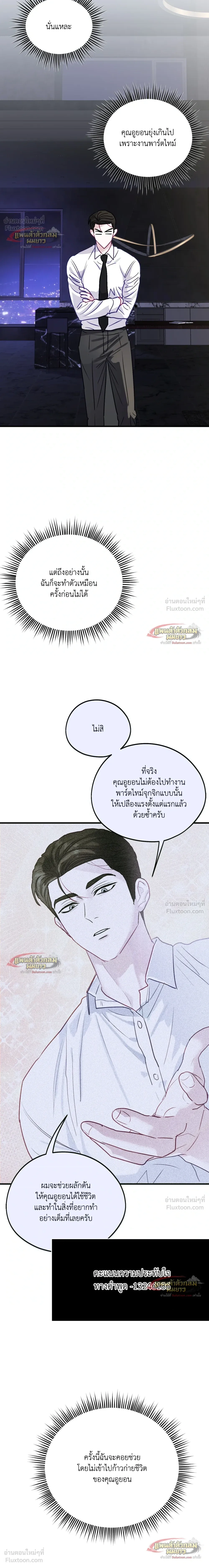 หน้าที่ 16