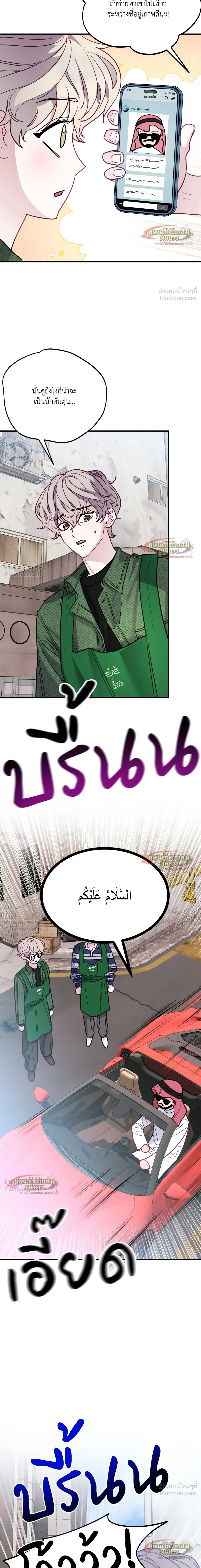หน้าที่ 21