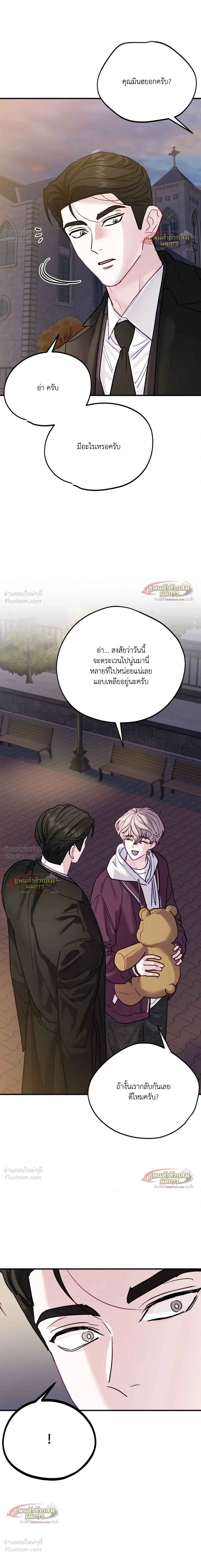 หน้าที่ 11