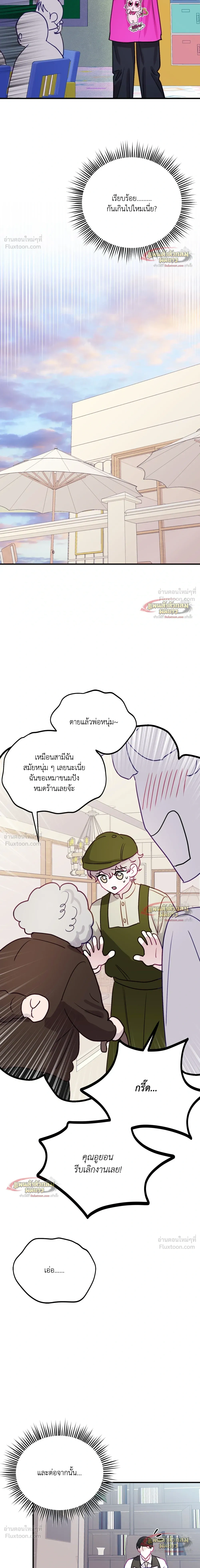 หน้าที่ 19