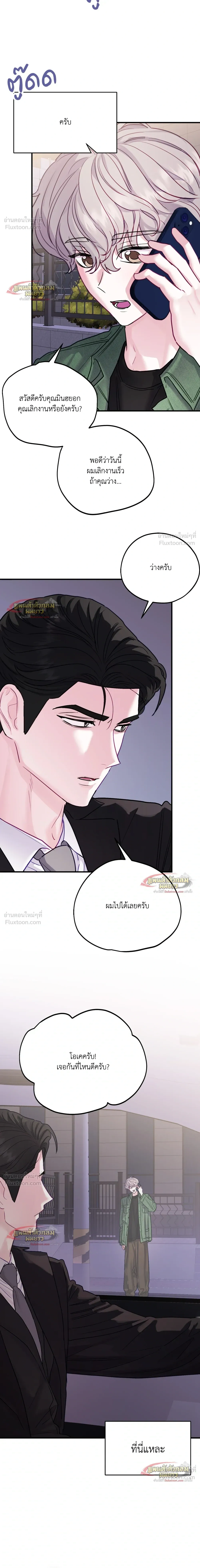 หน้าที่ 23