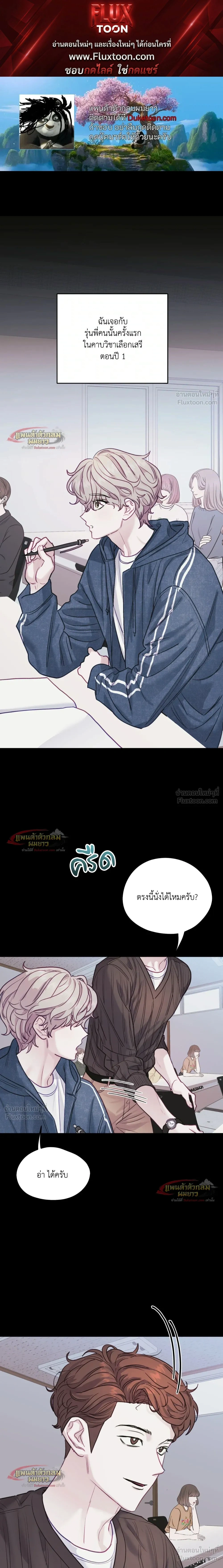 หน้าที่ 1