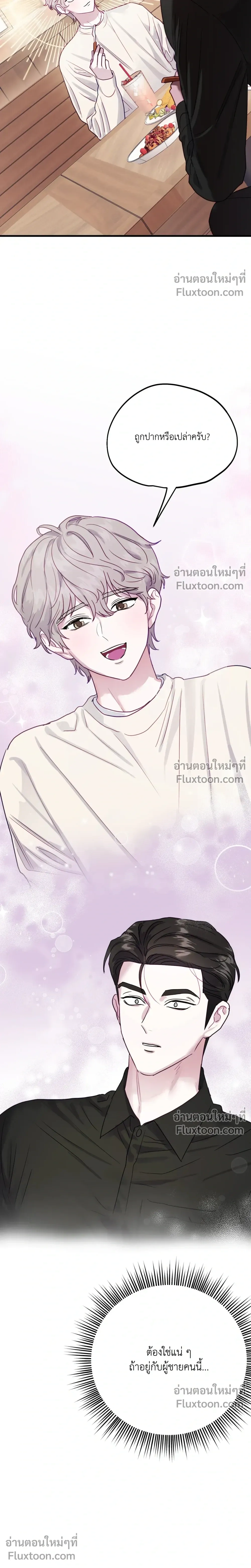 หน้าที่ 35