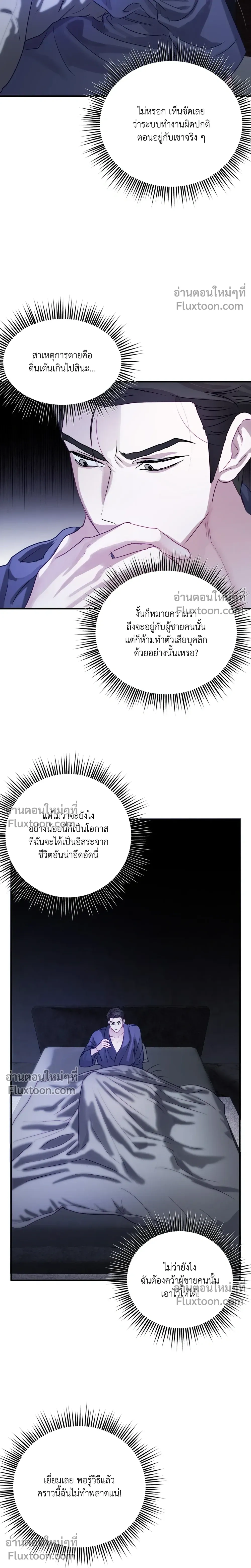 หน้าที่ 14