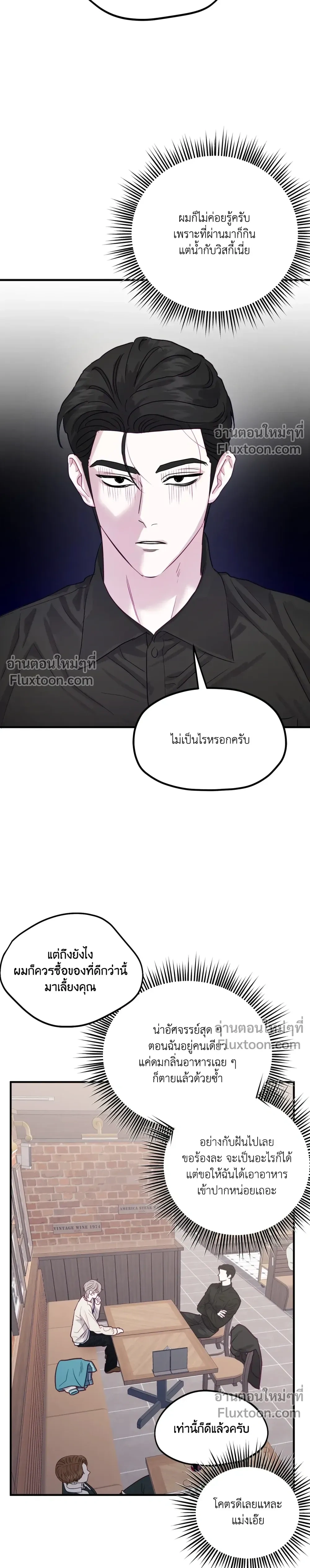 หน้าที่ 29