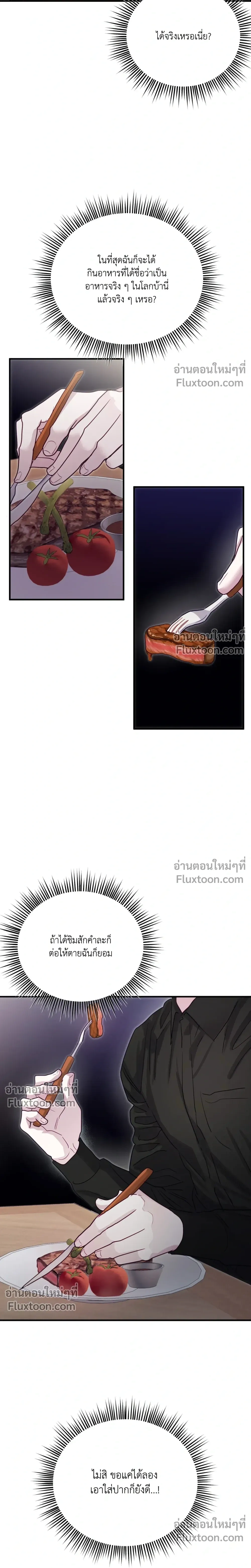 หน้าที่ 32