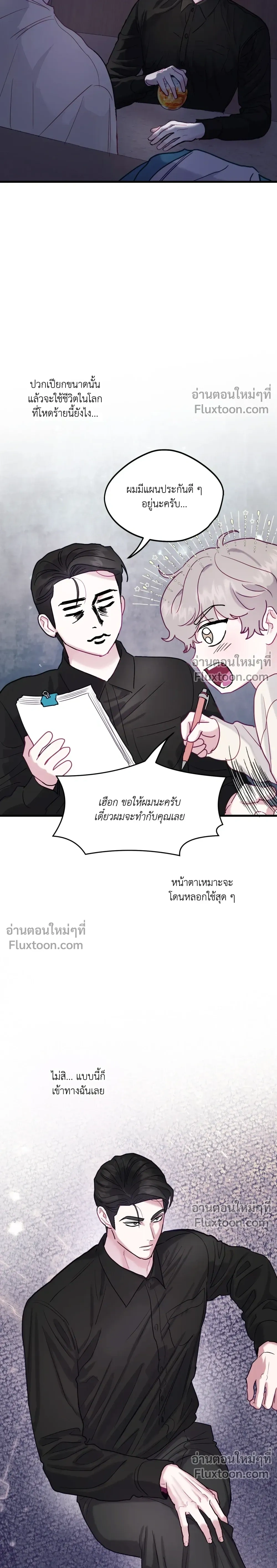 หน้าที่ 16