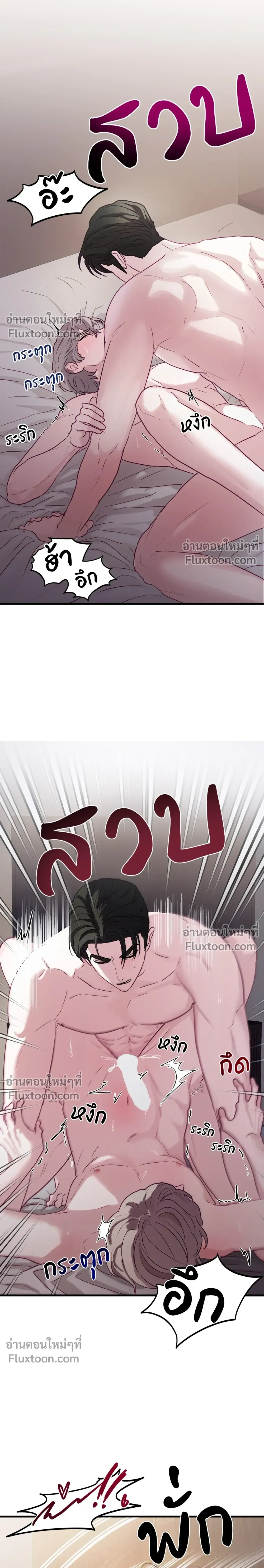 หน้าที่ 29