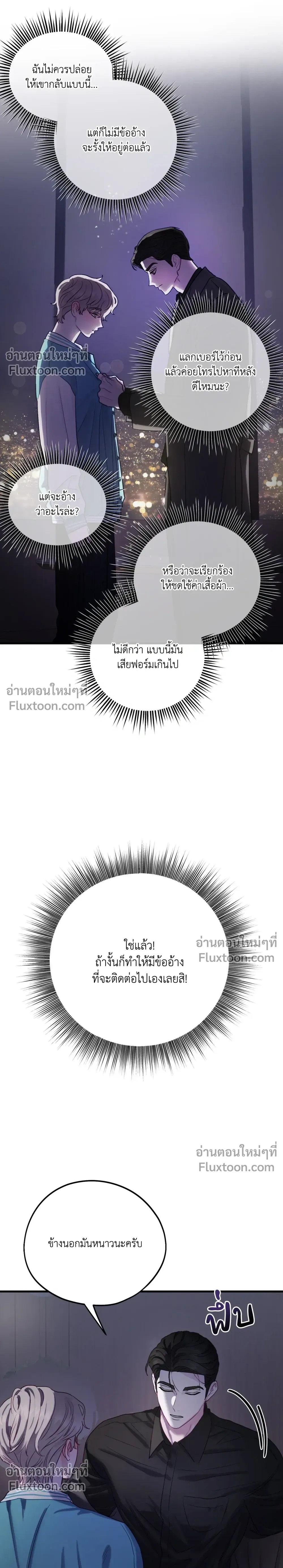หน้าที่ 20