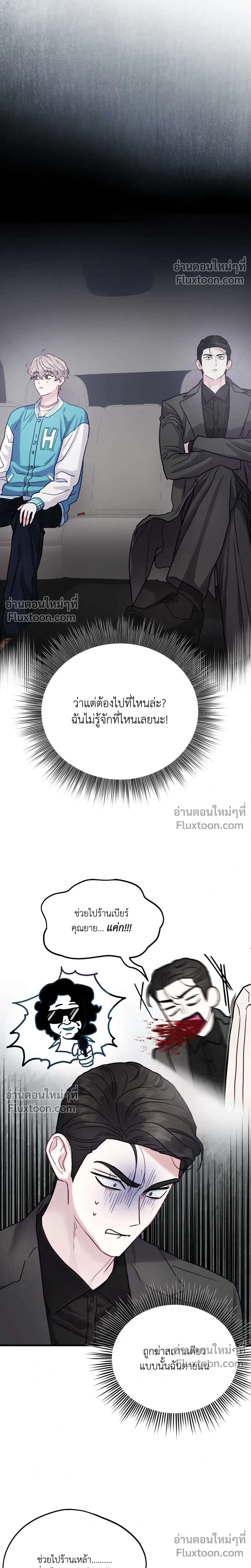 หน้าที่ 7