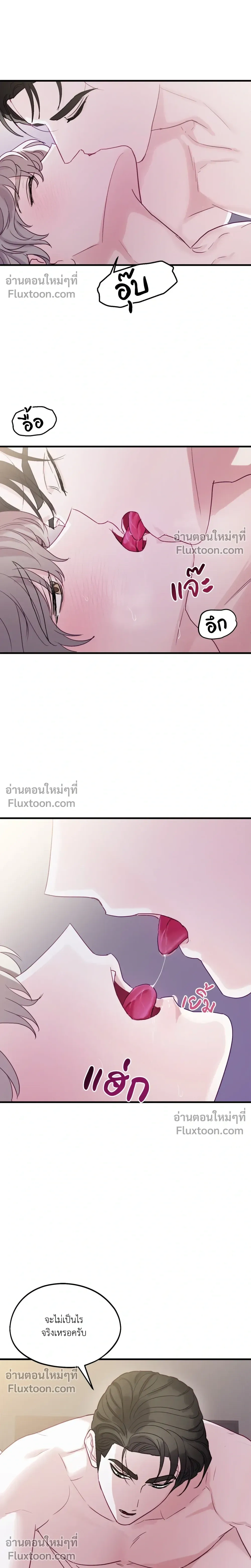 หน้าที่ 27