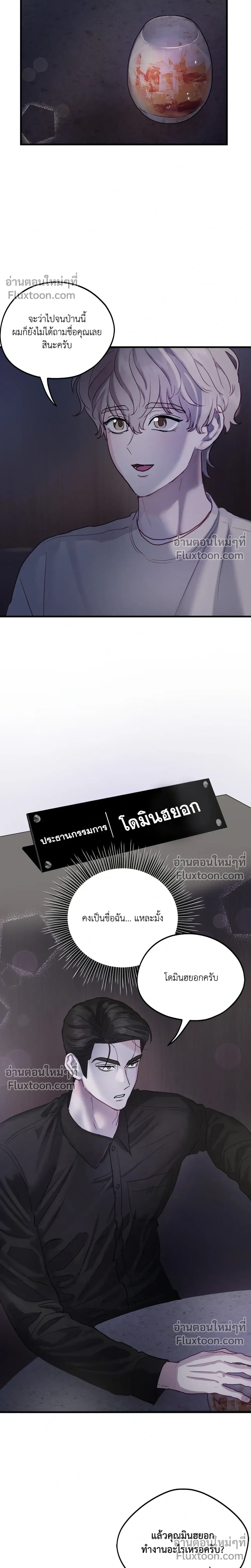 หน้าที่ 12