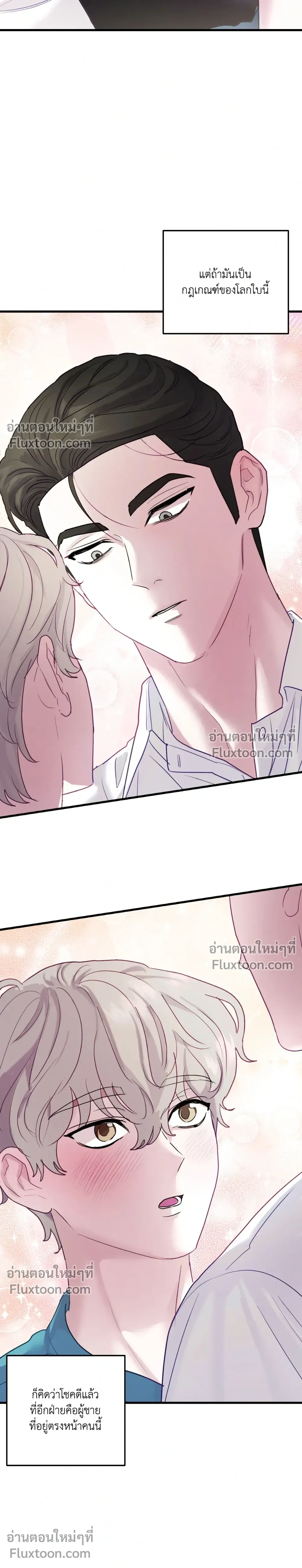 หน้าที่ 33