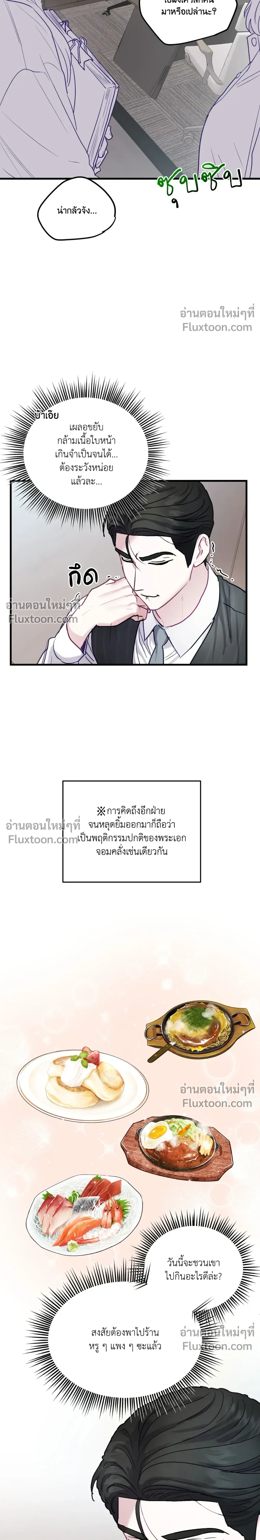หน้าที่ 12
