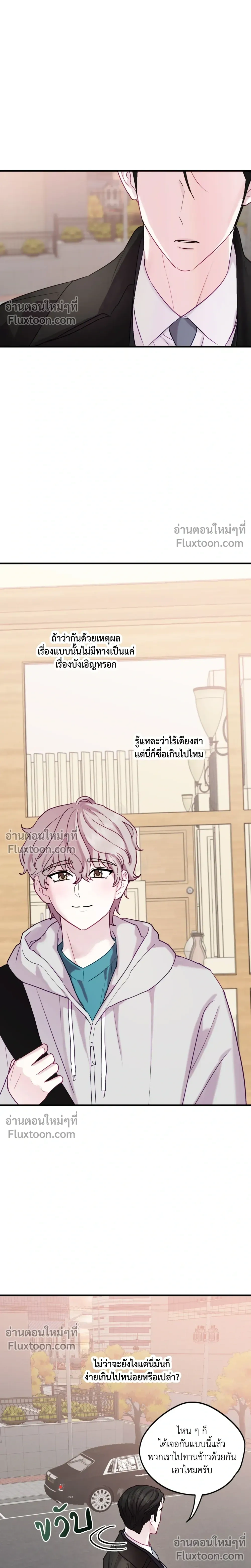 หน้าที่ 28
