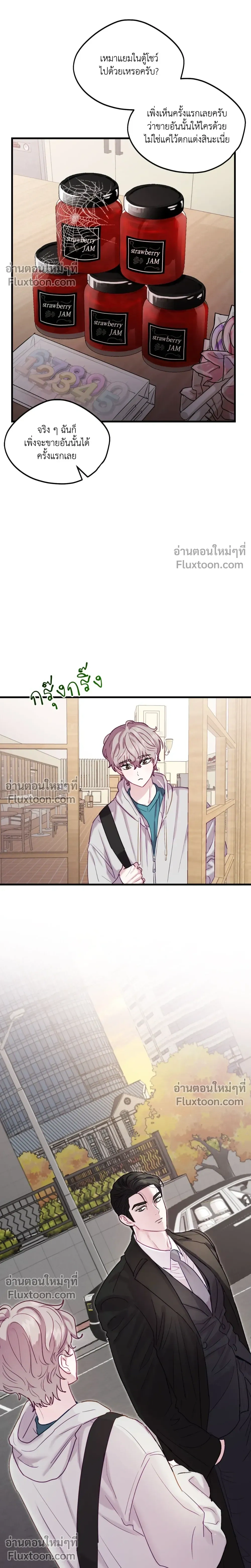 หน้าที่ 24