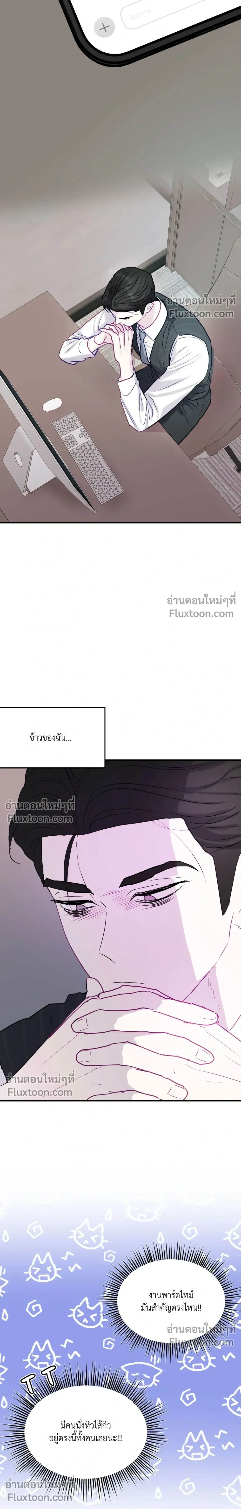 หน้าที่ 15