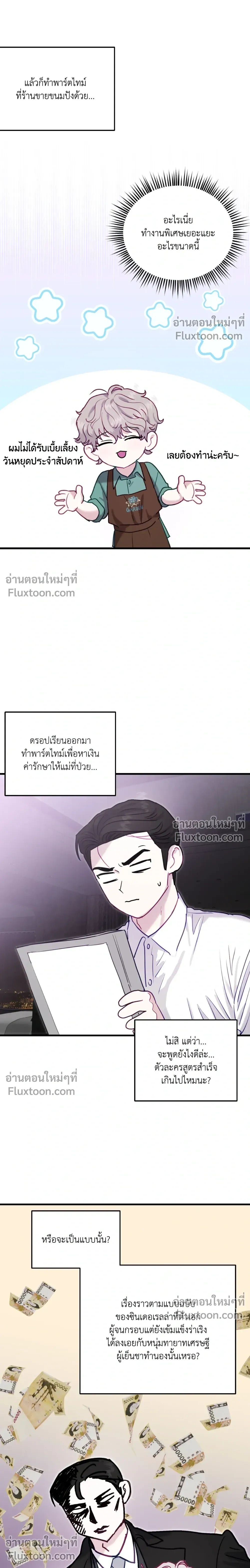 หน้าที่ 21