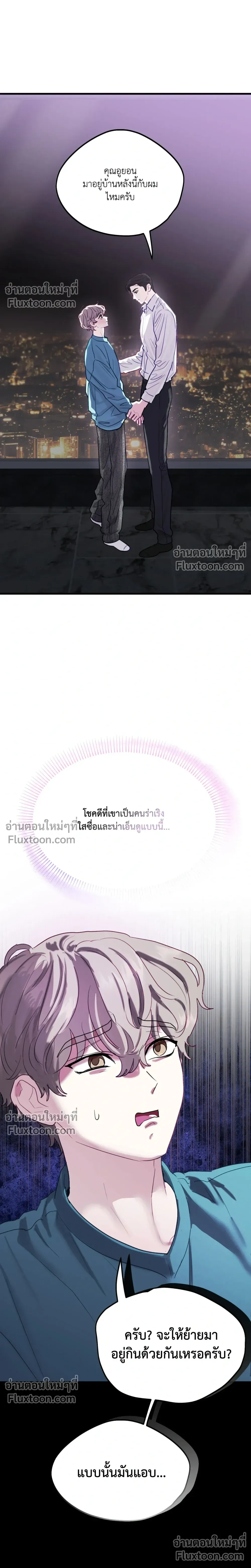 หน้าที่ 34