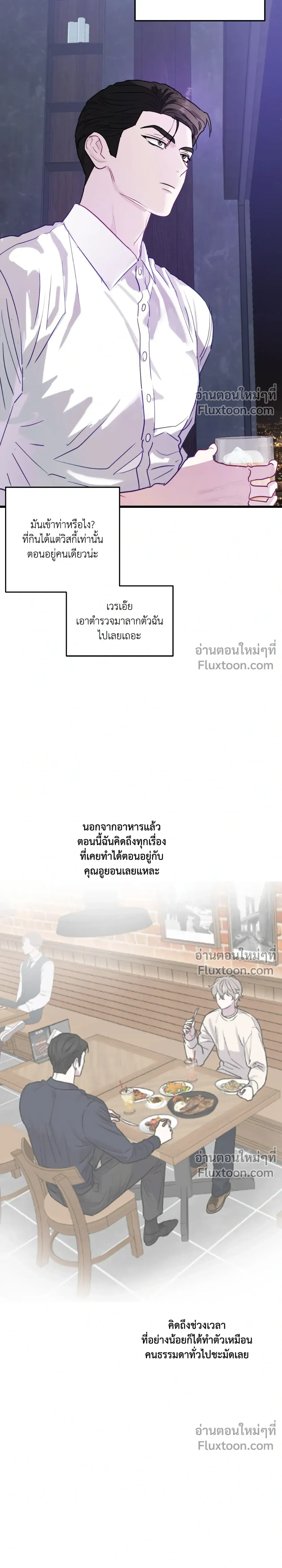 หน้าที่ 17