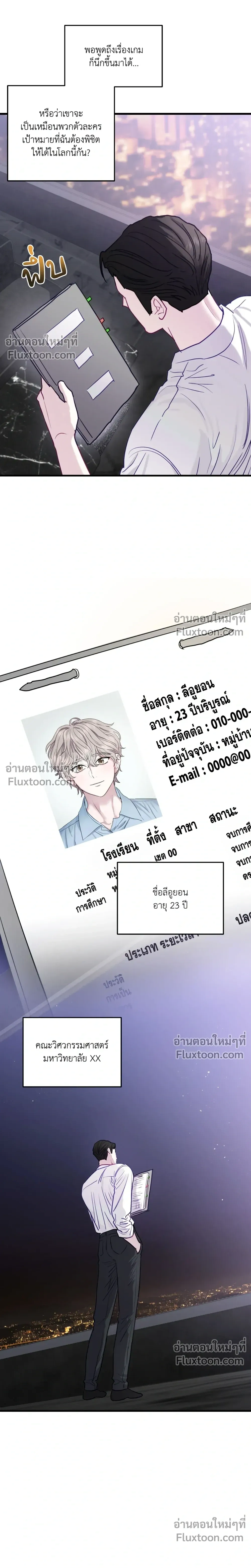 หน้าที่ 19
