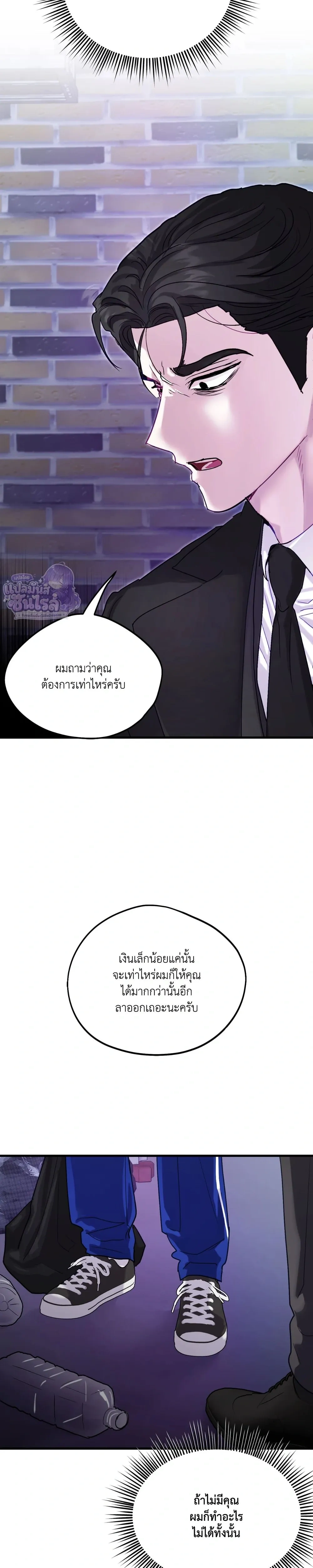 หน้าที่ 29