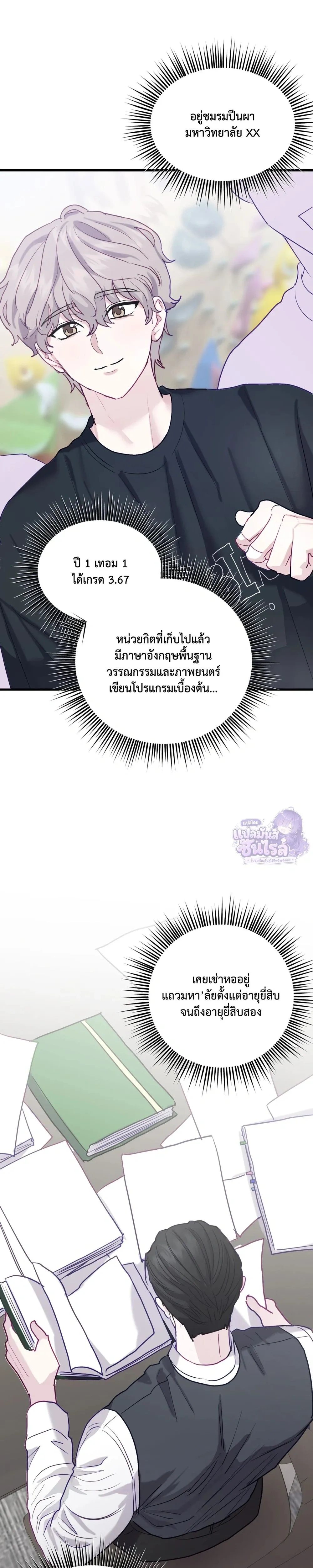 หน้าที่ 17