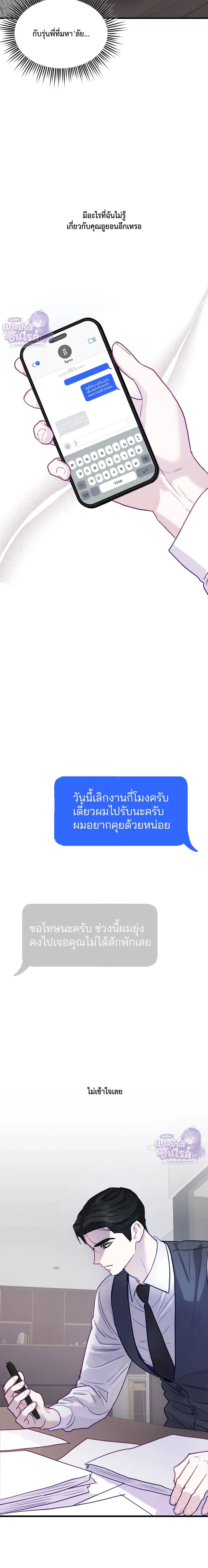 หน้าที่ 18