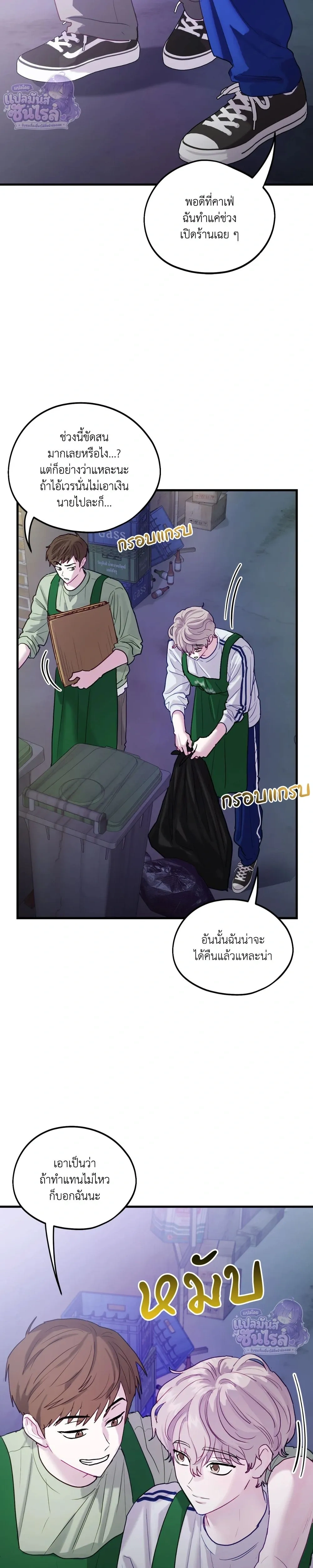 หน้าที่ 23