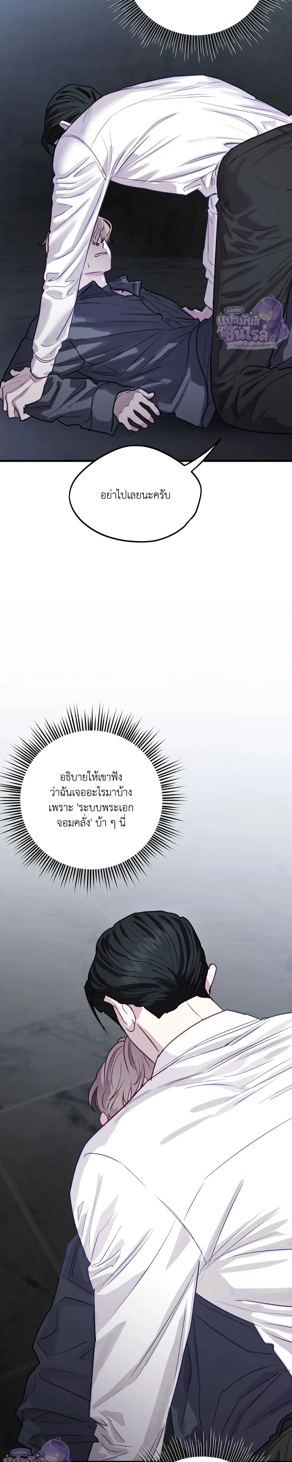 หน้าที่ 11
