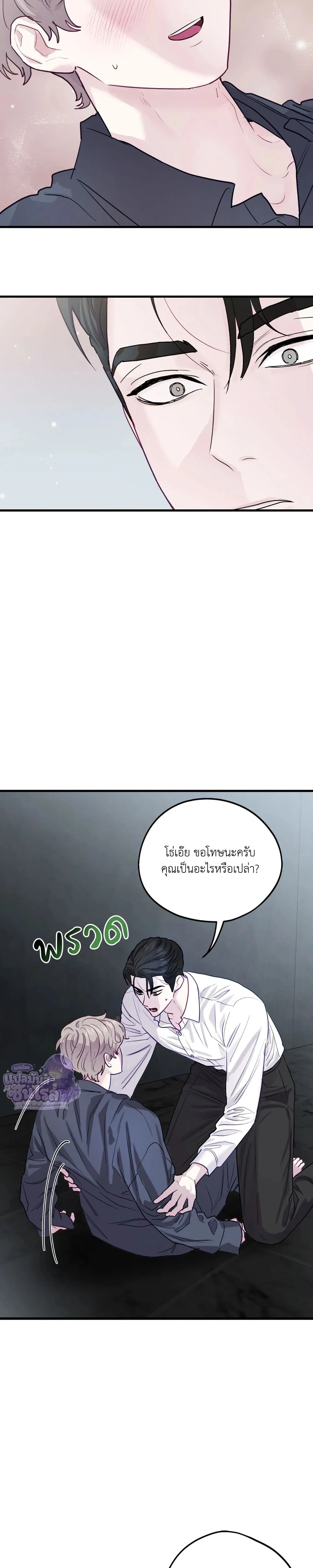 หน้าที่ 15