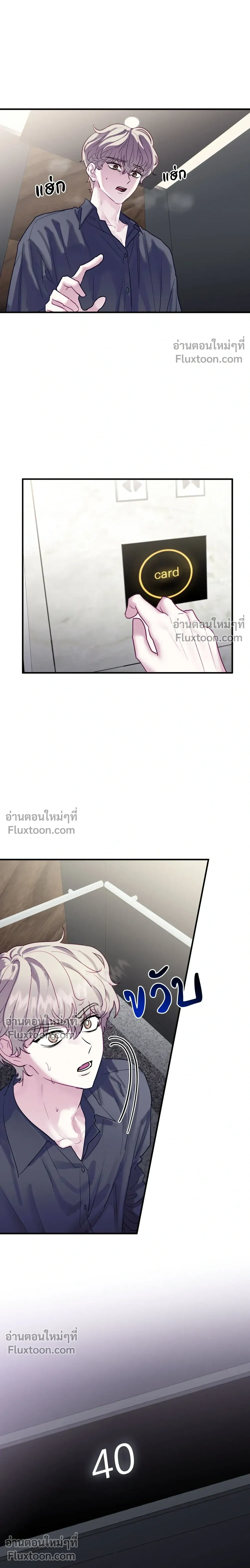 หน้าที่ 12