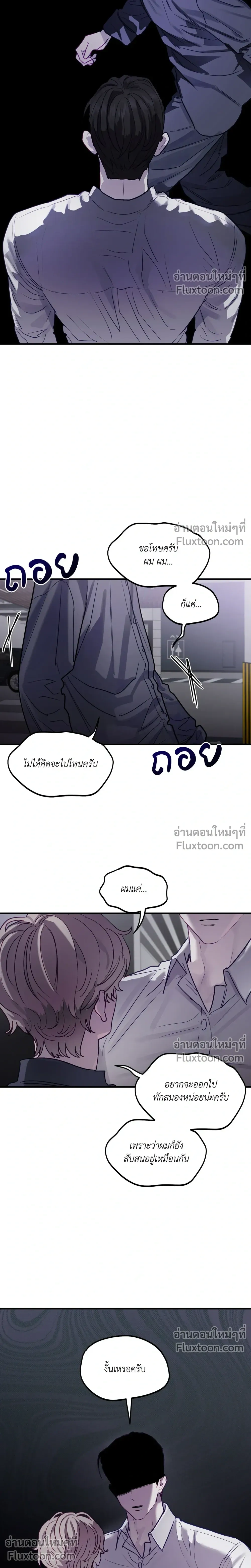 หน้าที่ 25
