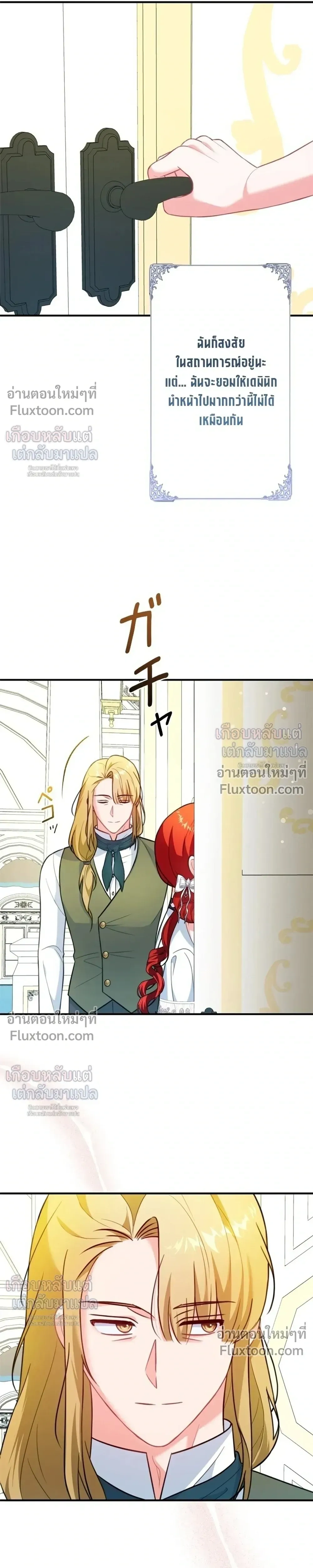 หน้าที่ 22
