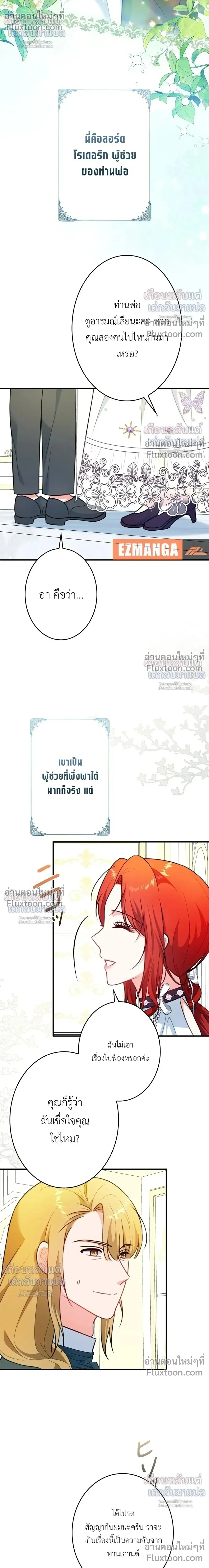หน้าที่ 17
