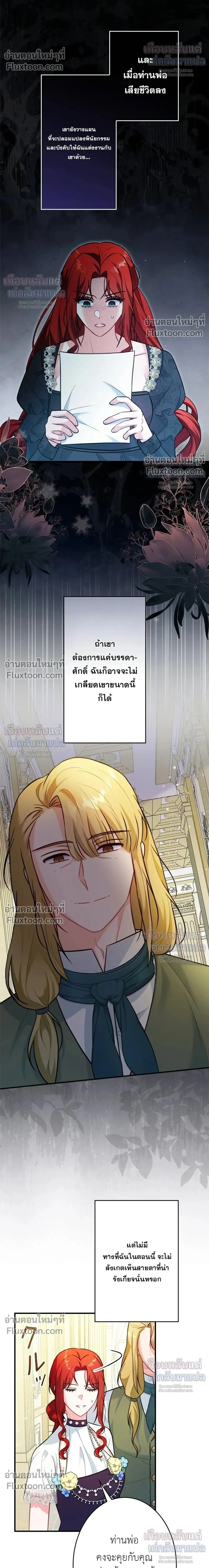 หน้าที่ 17